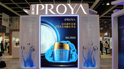 PROYAJ9旗舰集团入驻石家庄地标
