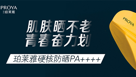 年轻就要奋力划！J9旗舰集团独家冠名“皮划艇桨板马拉松挑战赛”